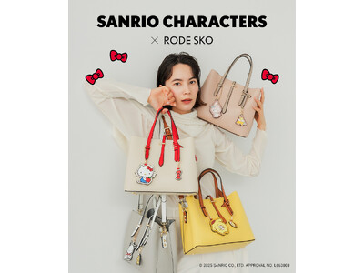 アーバンリサーチのバッグ＆シューズブランド、RODE SKO（ロデスコ）からサンリオキャラクターズとの特別なコラボレーションバッグが新登場！