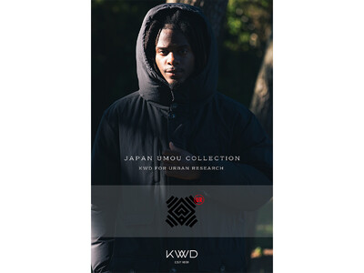 日本の羽毛を纏う KWD JAPAN DOWN JACKET for URBAN RESEARCHが発売
