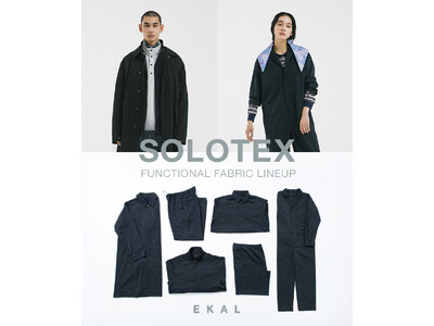 EKALより日常に寄り添う機能素材「SOLOTEX」シリーズが登場