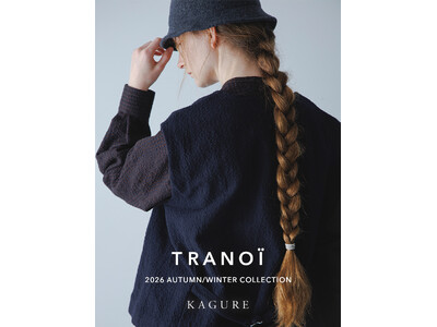 “かぐれ” がフランス・パリ開催の合同展示会『TRANOÏ 』に今年も出展いたします