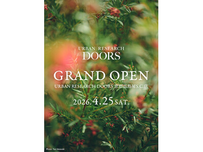 2026年4月25日(土) URBAN RESEARCH DOORS 京都高島屋S.C.店がグランドオープン限定イベント情報も解禁