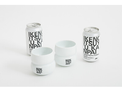 熊本・天草市で明治32年から続く「天草酒造」とコラボレーション偏愛的なエクスクルーシブアイテムを限定販売