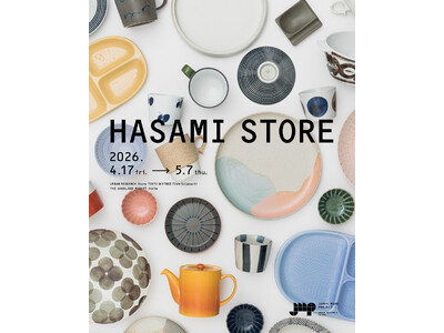 長崎の波佐見を代表する窯元・メーカーが集結 「HASAMI STORE」をアーバンリサーチ ストア 東京...