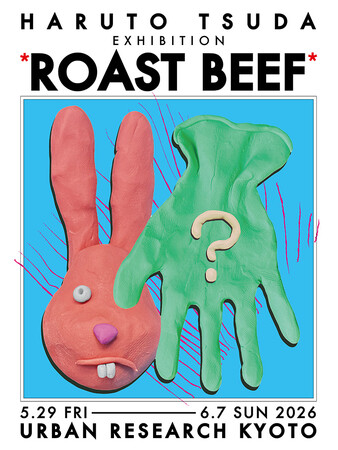【UR KYOTO】アーティスト・ツダハルトによる個展 「ROAST BEEF」を開催。最新作の展示・販売に加え、京都店限定の別注グッズも登場