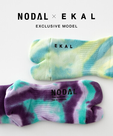 足袋型に特化した日本製のソックスブランド「NODAL」のEKAL別注商品が誕生