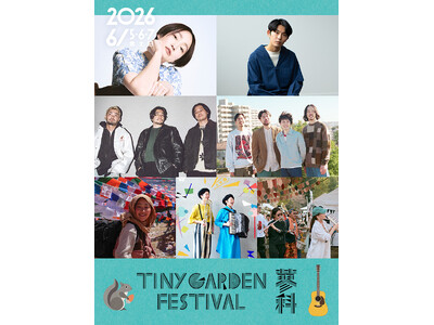 TINY GARDEN FESTIVAL 2026 【第4弾発表】タイムテーブル＆場内MAP公開！DOORS厳選エリアや限定メニューも登場