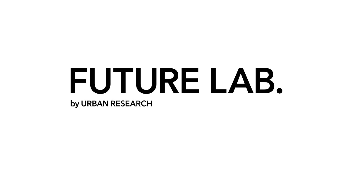 アーバンリサーチの新たな試み「FUTURE LAB. by URBAN RES…