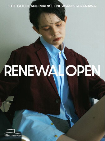 【RENEWAL OPEN】 THE GOODLAND MARKET ニュウマン高輪店