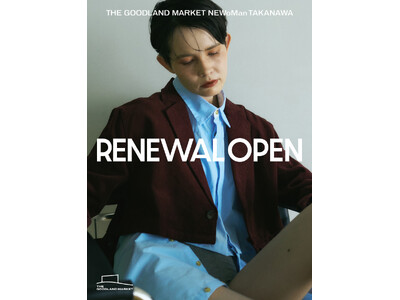 【RENEWAL OPEN】 THE GOODLAND MARKET ニュウマン高輪店