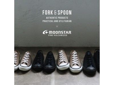 アーバンリサーチ  ドアーズのオリジナルハウスブランド「FORK&SPOON」と「MOONSTAR」 のコラボ新作が登場!