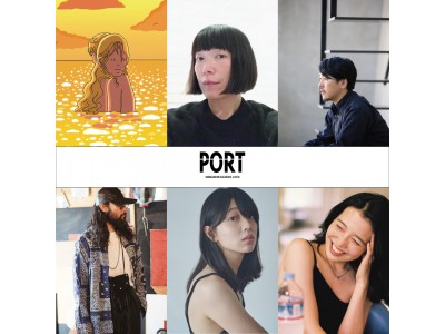 URBAN RESEARCH 20 周年記念！新しいモノの価値を追求していく企画「PORT」デビュー！