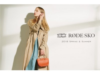 RODE SKO(ロデスコ) 2018 SPRING & SUMMER WEBカタログをどこよりも早く公開！