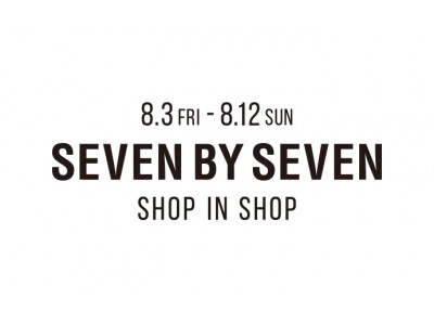 SEVEN BY SEVEN SHOP IN SHOP アーバンリサーチだけのエクスクルーシブモデルを多数ラインナップ!