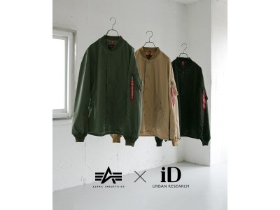 アルファインダストリー × アーバンリサーチ iDより、2019 spring model「MA-1 COACH JKT」がリリース！