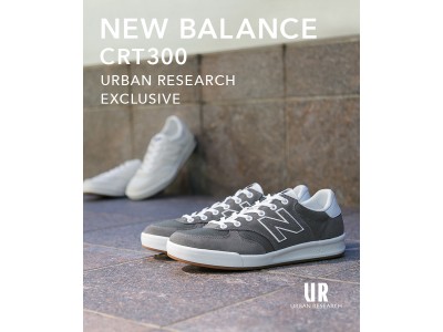New Balance「CRT300」　URBAN RESEARCH exclusiveモデルを発売！