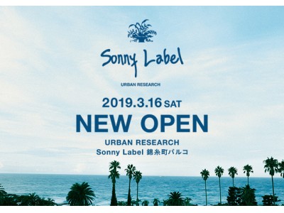 錦糸町パルコにSonny LabelがNEW OPEN！！！