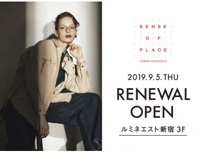 SENSE OF PLACE by URBAN RESEARCHルミネエスト新宿店がリニューアルオープン！！