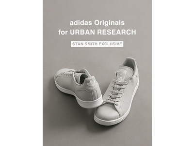 adidas Originals for URBAN RESEARCHSTAN SMITH EXCLUSIVE -名作スニーカーに春のグレーを纏わせたスペシャルな一足-
