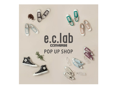 converse e.c.lab POP UP SHOPをアーバンリサーチ ドアーズ南船場店のDOORS HOUSE にて開催！！