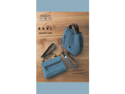 即完売となった話題の【AS2OV × EKAL】のコラボレーションアイテムが22SSシーズナルカラーとして新たに仲間入り!