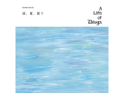 A Life of Things　～涼、夏、装う～