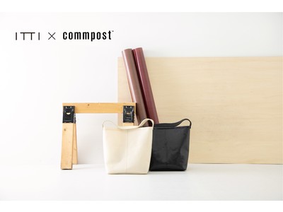廃棄衣料をアップサイクルしたコラボレーショントートバッグ「ITTI × commpost」第二弾が発売！
