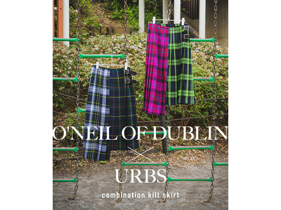 O’NEIL OF DUBLIN別注キルトスカートの新モデルがURBSから登場！