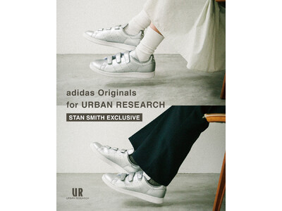 「STAN SMITH COMFORT」のシルバーカラー限定モデルが登場。12月10日（土）発売に先駆け先行予約スタート！