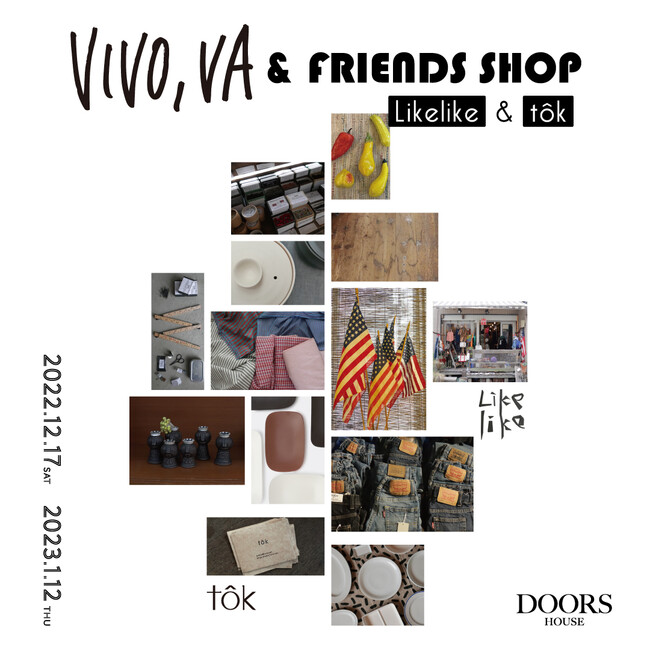 神戸の人気セレクトショップ・ブランドを集めた期間限定イベント　ViVO,VA & friends shop を大阪 DOORS HOUSE にて開催！