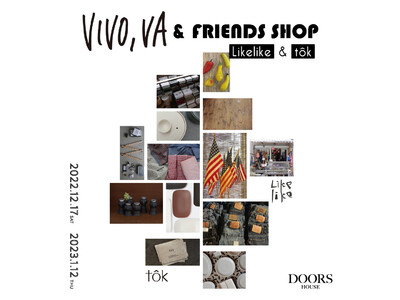 神戸の人気セレクトショップ・ブランドを集めた期間限定イベント　ViVO,VA & friends shop を大阪 DOORS HOUSE にて開催！