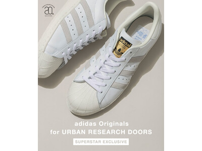 アーバンリサーチ ドアーズ20周年を記念したコラボアイテム【adidas Originals for URBAN RESEARCH DOORS SUPERSTAR EXCLUSIVE】がリリース