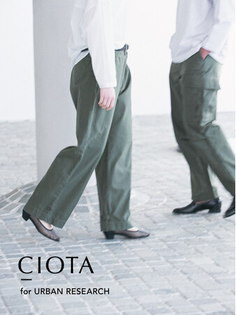 CIOTA for URBAN RESEARCH 希少モデルを復刻素材で再現したミリタリーパンツ2型をリリース