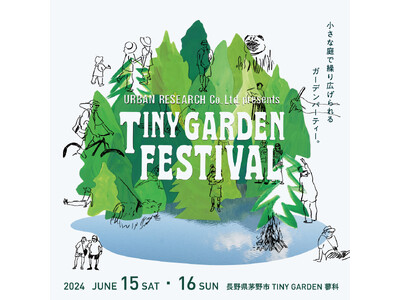 「TINY GARDEN FESTIVAL 2024」開催決定！特設サイトオープン。