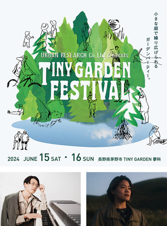 【TINY GARDEN FESTIVAL 2024】出演アーティストにKAN SANO・優河が追加で決定！日割り発表。