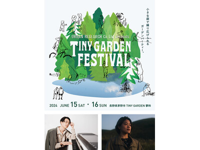 【TINY GARDEN FESTIVAL 2024】出演アーティストにKAN SANO・優河が追加で決定！日割り発表。