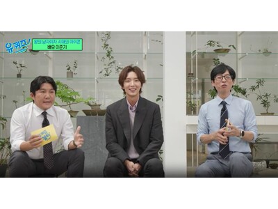 「 ユ・クイズ ON THE BLOCK イ・ジュンギ 出演回 (#209) 先行放送 」11月5日(日)22:00～日本初放送・初配信が決定!!