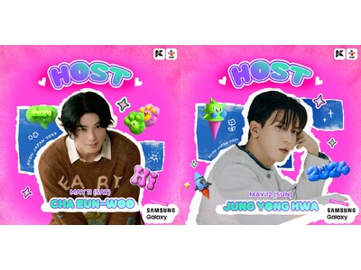 歴代最多アーティスト、歴代最大規模で帰ってきた＜KCON JAPAN 2024＞D-10見逃せない観覧ポ...
