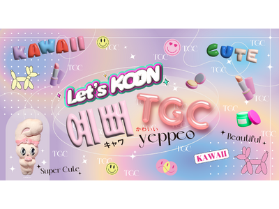 【KCON JAPAN 2024出演アーティスト＆TGCキャスト追加決定！】LIMELIGHT、村重杏奈...