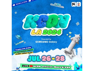 【KCON LA 2024】7月26日~7月28日開催！フェスティバル型マルチステージへとさらに進化。今年の夏、アメリカも再びK-POPに染まる！