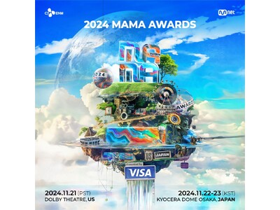 「2024 MAMA AWARDS」審査方式を高度化-K-POPを代表する授賞式として「もう一つの道しるべ」を作る