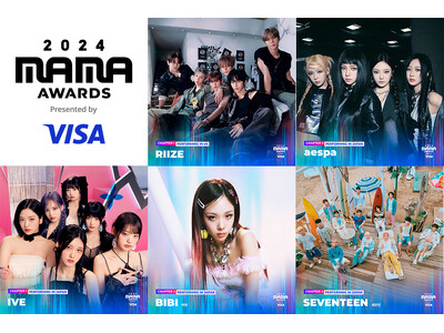 「2024 MAMA AWARDS」アイコニックなステージが登場！RIIZE、aespa 、BIBI 、IVE、SEVENTEEN 唯一無二のパフォーマンスをサプライズ予告