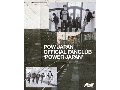 ＼フレッシュでユニークな感性が際立つ第5世代ボーイズグループ／POW JAPAN OFFICIAL FANCLUB【POWER JAPAN】日本公式ファンクラブ本日12月20日オープン！