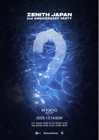 【EPEX】12月に日本ファンクラブ設立2周年を記念したファンミーティング開催決定！FC先行販売を本日よりスタート！