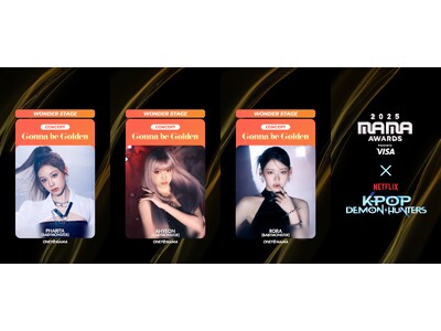 「2025 MAMA AWARDS」Netflix『KPOPガールズ! デーモン・ハンターズ』公式コラボ...