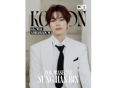 「KCON」初のグローバルアンバサダーにSUNG HAN BIN抜擢！「KCON JAPAN 2026」...