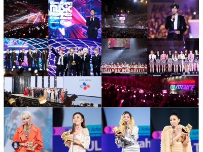 世界最大級の音楽授賞式が閉幕 「2017 MAMA」 ベトナム・香港・日本の 3 地域で 3 万 4000 人が来場！