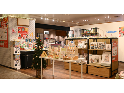 「クリスマスおもちゃcollection」DADWAY／Ergobaby 二子玉川ライズで11/26-1...