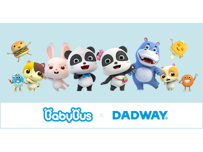 世界的に人気の「BabyBus」と初コラボ！DADWAY二子玉川ライズ店にてクリスマス期間限定で商品展開&11/29にグリーティングイベント開催