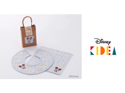 出産祝いに選びたい『Disney KIDEA』のタオルの新シリーズ　ダッドウェイで販売スタート！