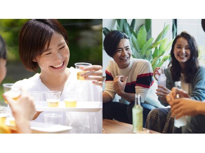 酒造メーカー様限定「企業SNSアカウントフォロワー活性化・試飲会イベントパッケージ」を提供開始